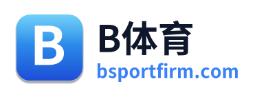 B体育